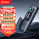 360AI行车记录仪K380pro 星光夜视 高清录像 智能车载隐藏式