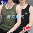 啄木鸟（TUCANO）背心男夏季薄款男装男士冰丝宽松体恤衫运动汗衫t马甲无袖坎肩 背心china军绿+china黑 XL (110-125斤）