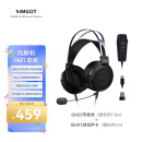 兴戈（SIMGOT）EP5头戴式大动圈监听耳机高解析封闭式HiFi电竞游戏专用有线音乐耳机 EP5【带麦线+游戏声卡】电竞套件
