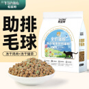 parlmu猫粮猫草全价鲜肉冻干猫粮鸭肉三文鱼配方1.5kg3斤猫咪通用 颗颗肉裹粮 【添加2%猫草】鲜肉毛草绒1.5kg