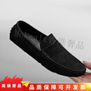 TOP GLORIA豆豆鞋男真皮冬季软皮软底男士休闲皮鞋磨砂男鞋一脚蹬懒人鞋子男 黑色 36 【适合运动鞋37码】
