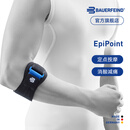 保而防（BAUERFEIND） 护臂Epipoint网球肘专用稳定型运动护具护肘 黑色