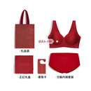 NEIWAI内外红盒云朵无尺码吊带背心款文胸内裤女套装红色内衣本命年礼盒 礼盒（背心款内衣套装+香氛卡） 均码