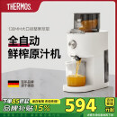 膳魔师（THERMOS）原汁机榨汁机小型汁渣分离家用果汁机全自动多功能好清洗水果蔬菜石榴大容量大口径商用压榨打汁杯 象牙白