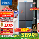 海尔（Haier）【小红花套系】472升和景594mm专业超薄零嵌十字T型四开门家用电冰箱嵌入式BCD-472WGHTDB9SYU1