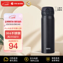 膳魔师（THERMOS）保温杯不锈钢水杯磨砂黑500ml保冷杯子便携男女士学生礼物JNL-502