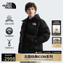 北面（The North Face）1996Nuptse高蓬鹅绒羽绒服ICON潮牌情侣款经典24秋冬新品|3C8D 4G3/宇宙黑 M /175（建议130-150斤）