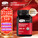 康维他（Comvita）麦卢卡花蜂蜜UMF10+500g*1瓶新西兰原装进口年货节生日礼物送礼