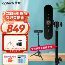 罗技（Logitech）C1000E/S超高清直播摄像头 4K电脑摄像头网课广角变焦内置麦克风 4K C1000S直播摄像头+2.1m支架