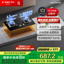 方太（FOTILE）天然气煤气灶家用台嵌两用猛火双灶 4.5kW* 换装不改孔02-TH33B 政府补贴20%