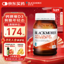 澳佳宝Blackmores钙片维生素d3镁锌补充 澳洲进口 青年中老年200粒/瓶