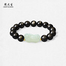 周大生和田玉貔貅手串男金珠黑曜岩手链情侣款送男友圣诞礼物