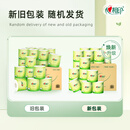 心相印卷纸 茶语有芯4层200g*27卷卫生纸巾 高克重卷筒纸 整箱