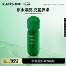 韩束酵母爽肤水150ml 补水保湿锁水焕亮弹嫩紧致精华水柔肤水化妆品