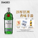 添加利（TANQUERAY）伦敦干味金酒 杜松子酒750ml 调酒基酒