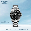 浪琴（LONGINES）瑞士手表 康卡斯潜水系列 机械钢带男表L37424566