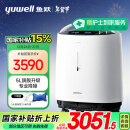 鱼跃(yuwell)5L升轻音升级新国标医用低噪制氧机智能触屏带雾化8F-5W