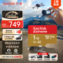 闪迪（SanDisk）1TB TF(MicroSD)内存卡 4K极速金卡A2 V30 U3行车记录仪 运动相机无人机 监控存储卡 读190MB/s