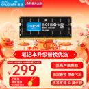 Crucial英睿达 16GB DDR5 5600频率 笔记本内存条 美光（原镁光）原厂颗粒 AI电脑配件