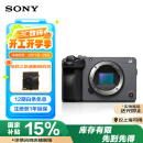 索尼（SONY）ILME-FX30B 紧凑型4K Super 35mm 电影机摄像机  单机身 直播设备 直播一体机 长时间录制 