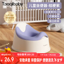 taoqibaby儿童马桶坐便器多功能便携男女宝宝小马桶婴幼儿便盆