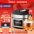 美的（Midea）电饭煲电饭锅4-5人家用5升大容量 炫彩大屏金属机身大火力煮饭锅智能预约MB-RE517