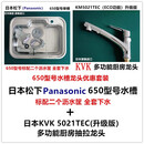 Panasonic日本松下Panasonic水槽原装进口大单槽不钢厨房洗菜盆N750 松下650型号水槽+KVK KM5021TEC龙头