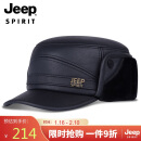 吉普（JEEP）帽子男士牛皮帽秋冬加绒保暖鸭舌帽护耳棒球帽中老年平顶帽A0666