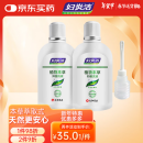 妇炎洁女性妇科私处洗液 护理液植物本草抑菌洗液 380ml*2+冲洗器