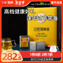 三匠[礼盒]苦荞茶黑苦荞茶全胚芽茶480g健康礼盒装大凉山黑苦荞