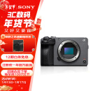 索尼（SONY）ILME-FX30B 紧凑型4K Super 35mm 电影机摄像机  单机身 直播设备 直播一体机 长时间录制 