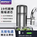 德克史帝夫家用净水器不锈钢304水龙头过滤器过滤余氯阻垢反渗透水机 一机六芯+防尘罩+清洗工具