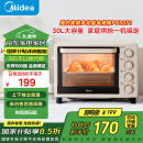 美的（Midea）【国家补贴】家用多功能电烤箱30升 机械式操控 上下独立控温 专业烘焙易操作 烘烤蛋糕面包PT3031