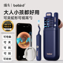 bebird蜂鸟3 Plus可视挖耳勺带镊子高清内窥镜1000万医用掏耳勺智能挖耳勺神器成人儿童可视采耳工具套装 【星空蓝】蛇形镊子+1000万内窥镜
