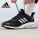 阿迪达斯 （adidas）秋季男鞋运动鞋舒适耐磨减震休闲跑步鞋 42UK8码