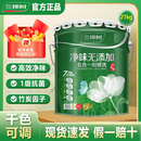 三棵树漆三棵树净味无添加五合一防霉墙漆 20公斤面漆净味五合一（优等品）
