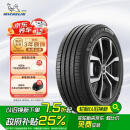 米其林（MICHELIN）汽车轮胎 215/55R17 94V 耐越 ENERGY MILE 适配迈腾/帕萨特/探歌