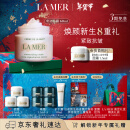 海蓝之谜（LA MER）奇迹面霜60ml保湿修护紧致护肤品套装化妆品礼盒新年生日礼物女