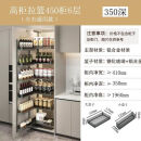 橱柜全铝高柜大怪物联动拉篮零食柜调味篮阻尼轨高深大容量收纳柜 450柜 6层 350内深度  全铝加厚款