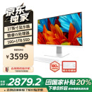 联想（Lenovo）来酷 Lecoo一体台式机电脑27英寸(酷睿12代i5-12600H 16G 1TB SSD无线键鼠) 白