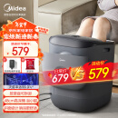 美的（Midea）泡脚桶杀菌洗脚盆加热电动按摩足浴盆泡脚盆泡小腿可拆洗按摩盘新年礼物生日送长辈礼物ZL2雅致灰