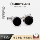 万宝龙MONTBLANC 黑色精钢袖扣U112896男士礼物