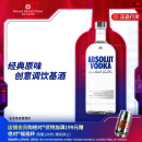 绝对（Absolut） 伏特加 洋酒 40度 原味 1000ml 调酒必备 年货节畅饮