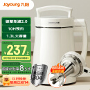 九阳（Joyoung）豆浆机1.3L破壁免滤轻音降噪304不锈钢2-5人用家用多功能全自动榨汁机料理机D08EC