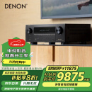 天龙（DENON）AVR-X3800H功放家庭影院9.4声道AV功放机发烧级大功率进口8K杜比全景声DTS:X  Auro3D蓝牙WIFI黑色