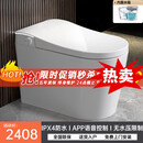 恒洁（HEGII）卫浴智能马桶一体机紫外线即热式全自动冲洗加热烘干坐便器 银灰 全白全智能版语音全自动泡沫