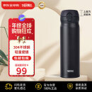 膳魔师(THERMOS) 保温杯保冷杯磨砂黑500ml不锈钢车载水杯男女学生杯子