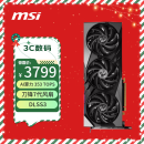 微星（MSI）魔龙 GeForce RTX 4060 Ti GAMING X SLIM 16G  电竞AI设计智能学习电脑独立显卡 