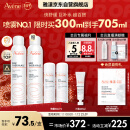 雅漾（Avene）舒泉喷雾300ML 补水保湿爽肤水定妆湿敷敏肌护肤化妆水大喷新年