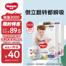 好奇（Huggies）金装成长裤XXL74(15kg以上)加加大号婴儿尿不湿超薄拉拉裤